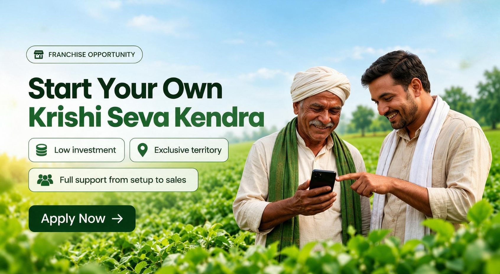 Krishi Seva Kendra