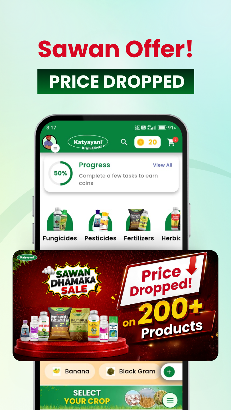 Sawan Dhamaka Sale